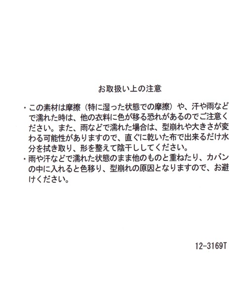 FOUND GOOD(ファウンドグッド)の「シンプルカラーキャップ(キャップ・メンズ・ブラック/グレー系/グリーン/ベージュ/ブルー系・FREE)」の18枚目の写真