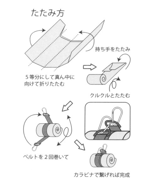 niko and...(ニコアンド)の「【OLD SMITH】コンビニバッグ/Lサイズ(エコバッグ/サブバッグ・レディース・ブラック/オレンジ/グレー・0)」の14枚目の写真