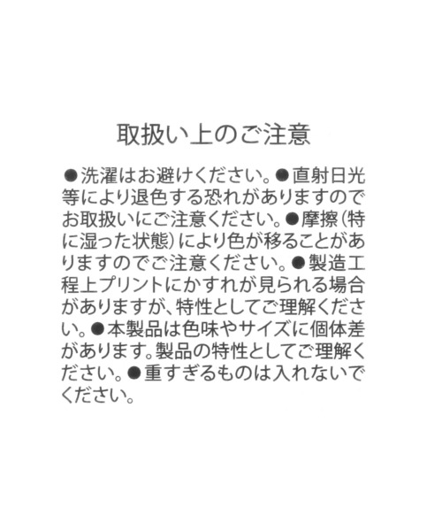 niko and...(ニコアンド)の「【OLD SMITH】コンビニバッグ/Lサイズ(エコバッグ/サブバッグ・レディース・ブラック/オレンジ/グレー・0)」の15枚目の写真