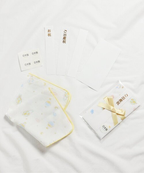 ガーゼご祝儀袋 日本製ガーゼご祝儀袋（その他ベビー用品）｜BREEZE（ブリーズ）の