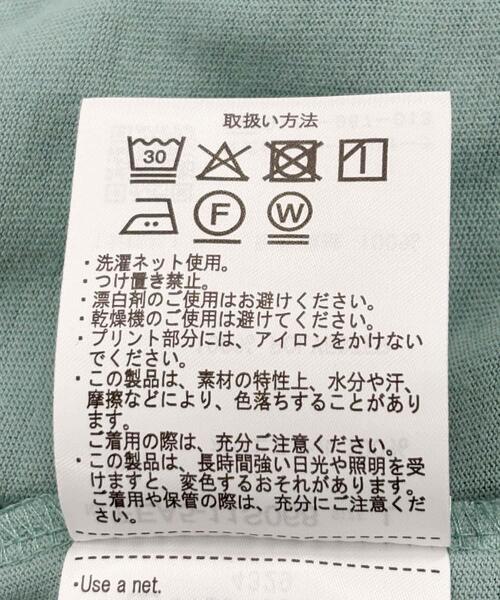 EKAL（エカル）の「『UR TECH ひやサラクール』EロゴプリントTシャツ（Tシャツ/カットソー・メンズ・スミクロ/ミント/ホワイト・MEDIUM/LARGE）」の15枚目の写真