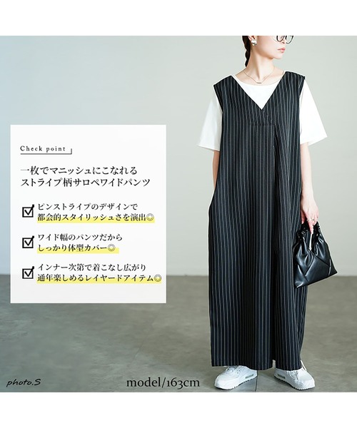 GOLDJAPAN(ゴールドジャパン)の「ストライプワイドサロペットパンツ【大きいサイズ対応】(サロペット/オーバーオール・レディース・ブラック・LL/3L/4L/5L)」の3枚目の写真