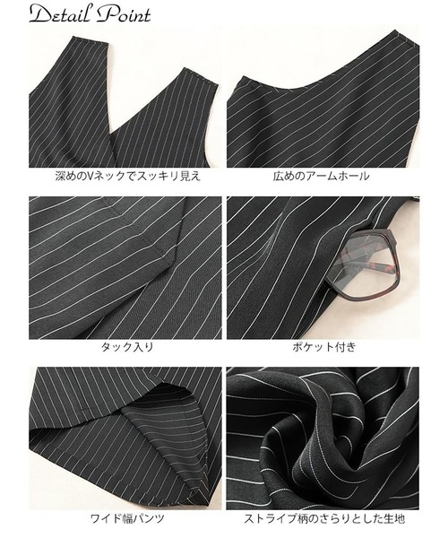 GOLDJAPAN(ゴールドジャパン)の「ストライプワイドサロペットパンツ【大きいサイズ対応】(サロペット/オーバーオール・レディース・ブラック・LL/3L/4L/5L)」の15枚目の写真