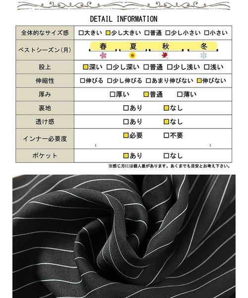 GOLDJAPAN(ゴールドジャパン)の「ストライプワイドサロペットパンツ【大きいサイズ対応】(サロペット/オーバーオール・レディース・ブラック・LL/3L/4L/5L)」の20枚目の写真
