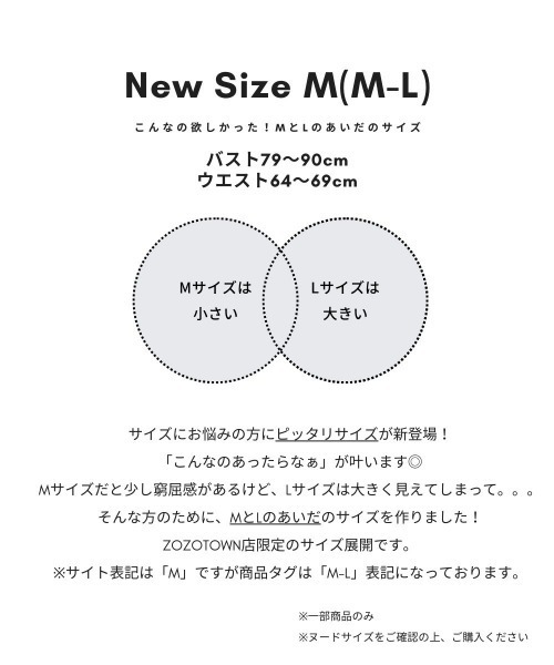 SMILE LAND（スマイルランド）の「＜大きいサイズ＞【らめちゃんコラボ】フェイクファーフード付中綿コート JERRY SELECT（ダウンジャケット/コート・レディース・ブラック/ホワイト・3L/L/LL/4L/5L）」の14枚目の写真