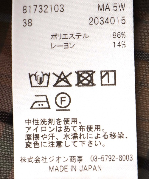 Jines(ジネス)の「シアーチェック前後2wayフリルブラウス【セットアップ可】(シャツ/ブラウス・レディース・カーキ・38)」の15枚目の写真