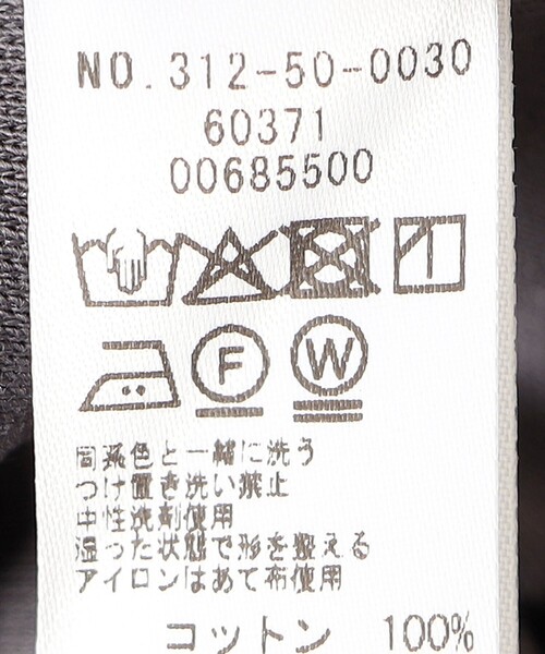 SHIPS(シップス)の「オーガニック コットン 前後 2WAY スムース キャミ(キャミソール・レディース・オフホワイト/ダークグレー/ブラウン系その他・ONE SIZE)」の12枚目の写真