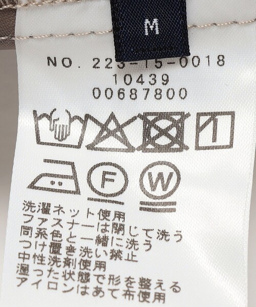 SHIPS Colors（シップス カラーズ）の「SHIPS Colors:〈手洗い可能〉TR ベルテッド タック パンツ（その他パンツ・レディース・ベージュ/ネイビー・SMALL/MEDIUM）」の17枚目の写真