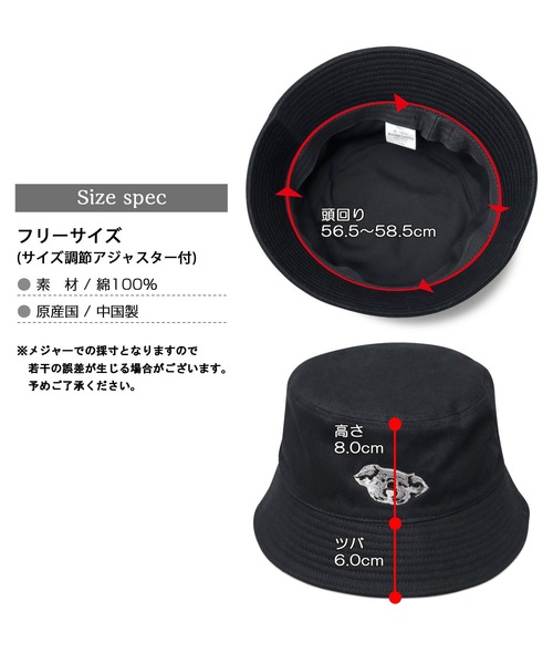セール】A.M.S.別注 リアル コアラ刺繍 ダウンブリム バケットハット