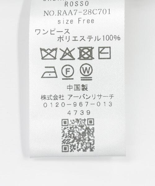 別注　kaene ×ROSSO スパンコールブラウスセットドレス　カエン 別注』kaene×ROSSO スパンコールブラウスセットドレス