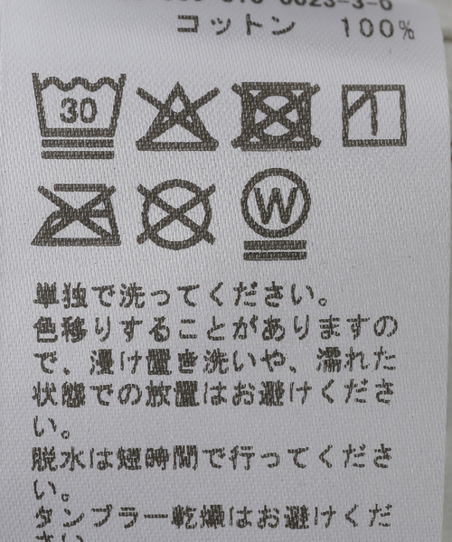 PULP/417EDIFICE(パルプフォーワンセブンエディフィス)の「OMO / オーエムオー Pim Camo Shorts(その他パンツ・レディース・その他・MEDIUM)」の9枚目の写真