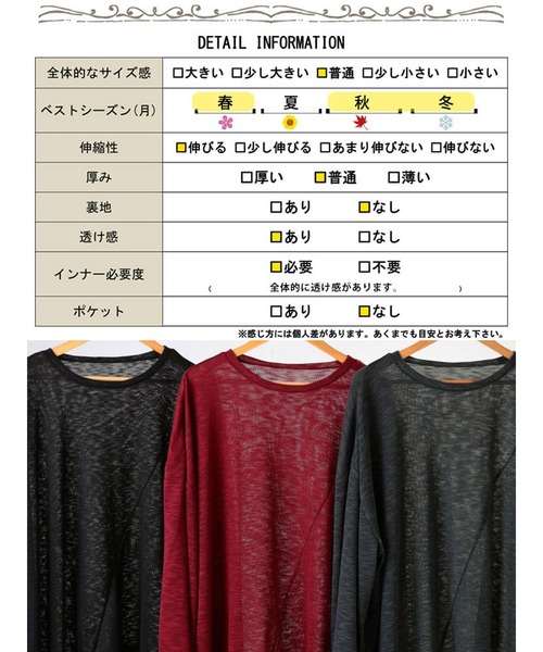 GOLDJAPAN(ゴールドジャパン)の「斜め切り替えオーバーサイズニットソーチュニック【大きいサイズ対応】(ニット/セーター・レディース・ブラック/レッド/チャコール・LL~3L/4L~5L)」の21枚目の写真