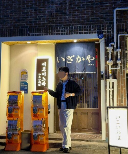 MUSINSA STANDARD（ムシンサスタンダード）の「リバースワンタックレギュラーフィットチノパンツ[クリーム]（その他パンツ・メンズ・その他・40/38/42/36/34/32/30/31/33/26/27/28/29）」の15枚目の写真