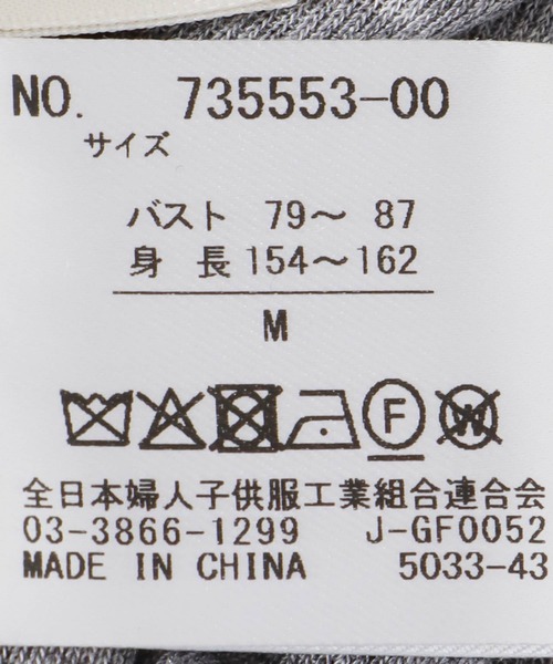 Jines(ジネス)の「ウールブレンド天竺ロンT(Tシャツ/カットソー・レディース・ブラック/グレー・38)」の6枚目の写真