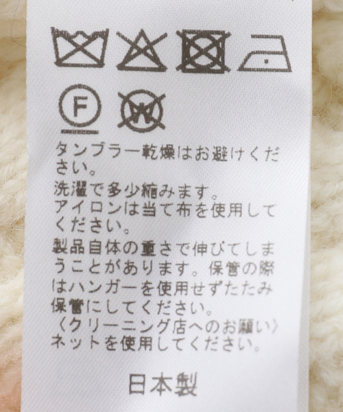 セール】2WAY レースアップ アランプルオーバー（ニット/セーター