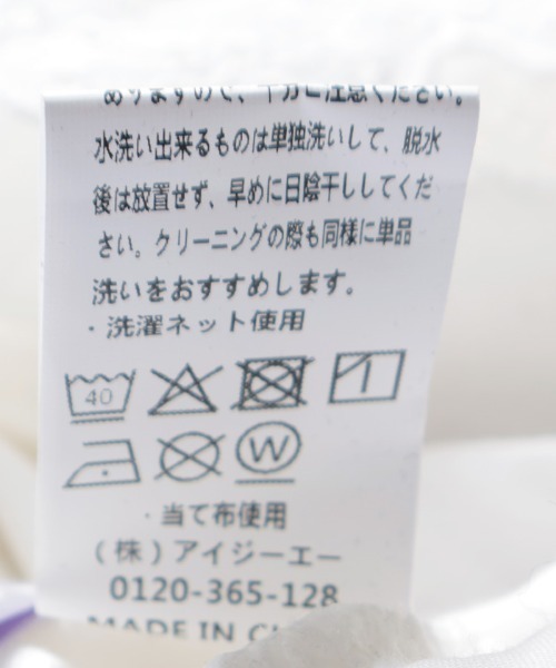 axes femme POETIQUE（アクシーズファムポエティック）の「裾レースカップ付きキャミ（キャミソール・レディース・ホワイト/ブラック・MEDIUM）」の22枚目の写真