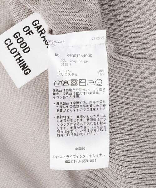 GARAGE OF GOOD CLOTHING（ガレージオブグッドクロージング）の「シアーショートドルマンニットカーデ（カーディガン/ボレロ・レディース・グレイッシュベージュ/ブラック/オフホワイト・FREE）」の10枚目の写真