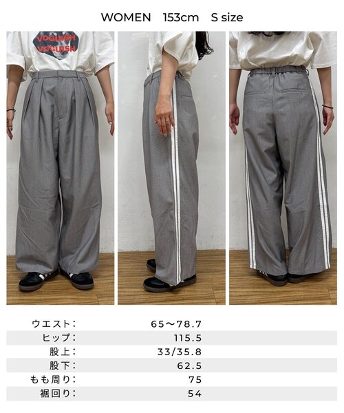 CIAOPANIC TYPY(チャオパニックティピー)の「【UNISEX】タックボリュームワイドスラックスパンツ/サイドラインスラックス(スラックス・レディース・ブラック/グレー/ネイビー/ライトグレー/ベージュ/ブラウン/チャコールグレー/モカ・SMALL/LARGE/MEDIUM)」の9枚目の写真