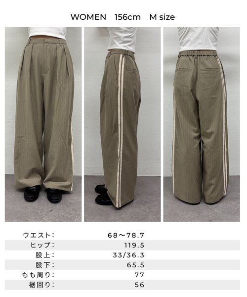 CIAOPANIC TYPY(チャオパニックティピー)の「【UNISEX】タックボリュームワイドスラックスパンツ/サイドラインスラックス(スラックス・レディース・ブラック/グレー/ネイビー/ライトグレー/ベージュ/ブラウン/チャコールグレー/モカ・SMALL/LARGE/MEDIUM)」の10枚目の写真