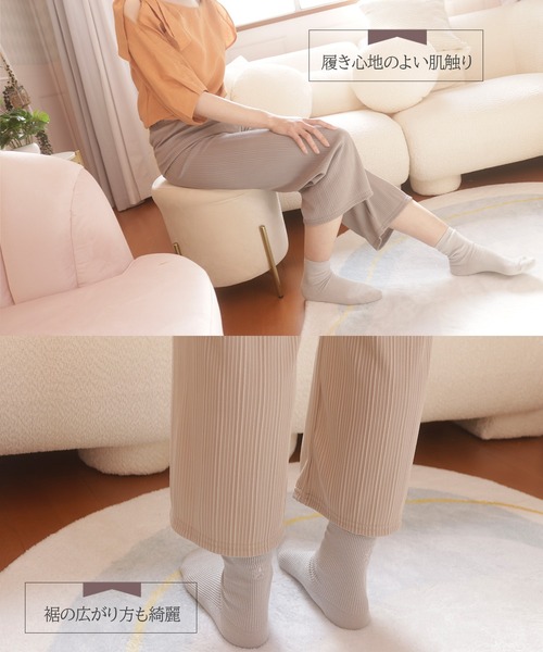box408(ボックスヨンマルハチ)の「セミワイドパンツ ピケ調(その他パンツ・レディース・ブラック/グレー/ベージュ/パープル・MEDIUM/LARGE/X-LARGE)」の12枚目の写真