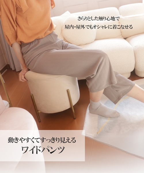 box408(ボックスヨンマルハチ)の「セミワイドパンツ ピケ調(その他パンツ・レディース・ブラック/グレー/ベージュ/パープル・MEDIUM/LARGE/X-LARGE)」の7枚目の写真