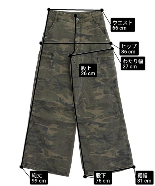 ANAP(アナップ)の「迷彩 カツラギ カーゴパンツ(カーゴパンツ・レディース・カーキ・S/M)」の17枚目の写真