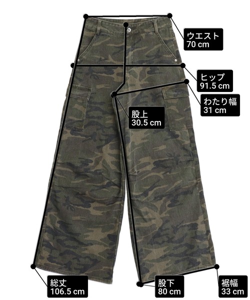 ANAP(アナップ)の「迷彩 カツラギ カーゴパンツ(カーゴパンツ・レディース・カーキ・S/M)」の18枚目の写真