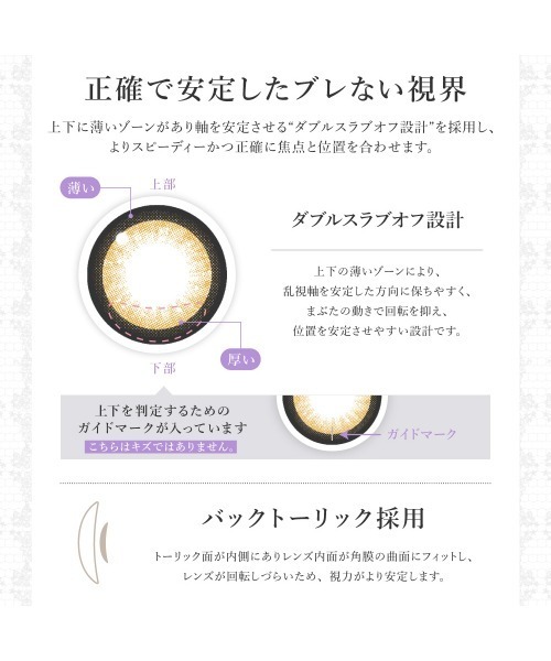 secret candymagic(シークレット キャンディーマジック)の「乱視用 -0.75D/180°Secret Candymagic toric バニラブラウン (1枚入り)(コンタクトレンズ・カラコン・レディース・ブラウン・-0.75/-1.50/-6.00/-4.25/-4.50/-4.75/-2.25/-2.50/-2.75/-3.25/-3.00/-3.50/-3.75/-4.00/-5.00/-5.50/±0.00)」の6枚目の写真