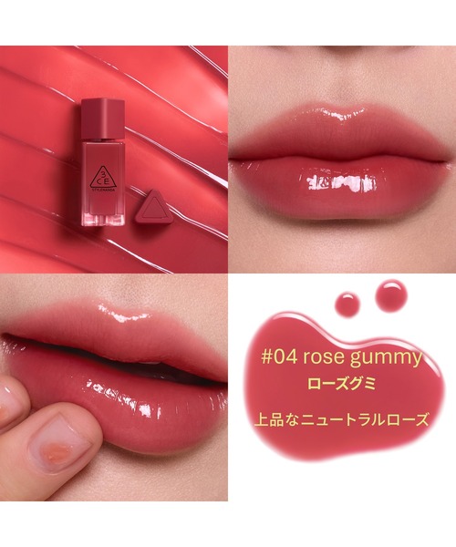 3CE(3CE)の「3CE ガミーオイルティント(口紅/リップティント/グロス・レディース・01 ベーグルピーチ/02 メルティンググミ/03 グローイー/04 ローズグミ/05 モカシロップ/06 モーブゼリー/09 トープドロップ/10 スウィーテン/11 ハチミツベア・FREE)」の18枚目の写真
