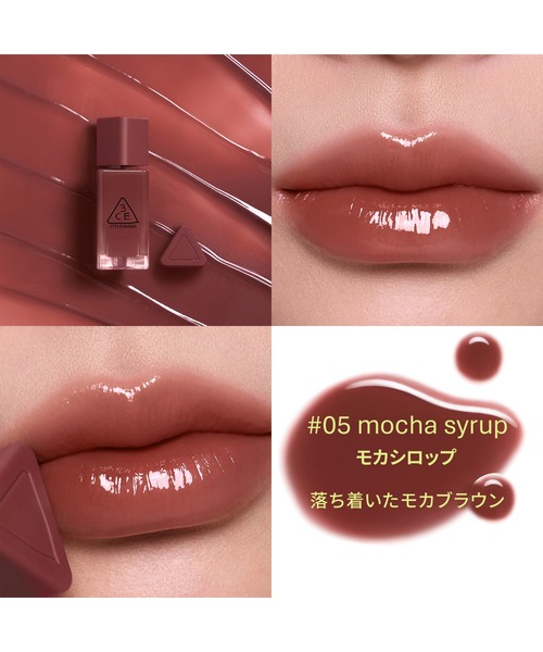 3CE(3CE)の「3CE ガミーオイルティント(口紅/リップティント/グロス・レディース・01 ベーグルピーチ/02 メルティンググミ/03 グローイー/04 ローズグミ/05 モカシロップ/06 モーブゼリー/09 トープドロップ/10 スウィーテン/11 ハチミツベア・FREE)」の19枚目の写真