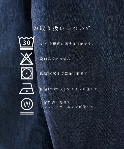 STUDIOUS(ステュディオス)の「【STUDIOUS】8.5oz Barrel Denim Pants(デニムパンツ・メンズ・ブラック/インディゴブルー・1/2)」の8枚目の写真