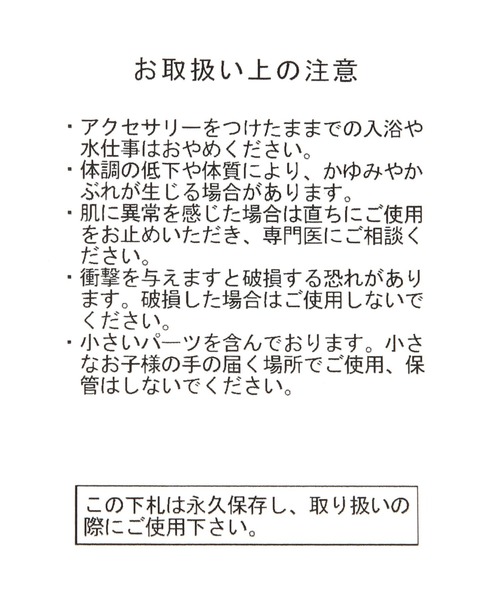 niko and...(ニコアンド)の「トップモチーフシルバーネックレス(ネックレス・メンズ・その他1/その他2・FREE)」の12枚目の写真