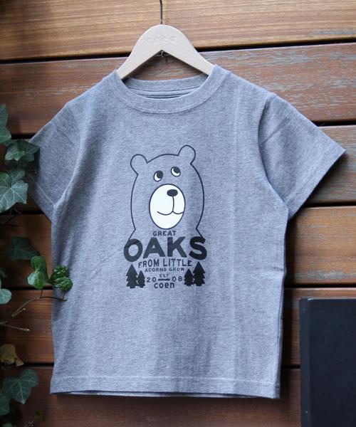 coen（コーエン）の「【coen kids】虫よけ加工コーエンベアプリントＴシャツ(100～150cm)（Tシャツ/カットソー・キッズ・ブラック/グレー/ブラウン・100/110/130/120/150/140）」の2枚目の写真