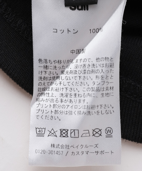PULP/417EDIFICE(パルプフォーワンセブンエディフィス)の「Suii/ スイ HOT GIRL SUMMER TANK(Tシャツ/カットソー・レディース・ブラック/ブルー・MEDIUM/SMALL/X-SMALL)」の21枚目の写真