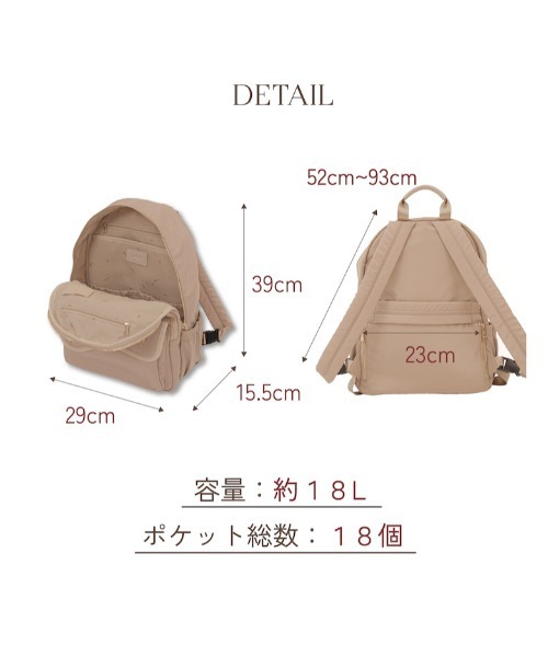 APRILY(アプリリー)の「マルチウェイ多機能リュック(バックパック/リュック・レディース・ベージュ/ブラック・FREE)」の8枚目の写真