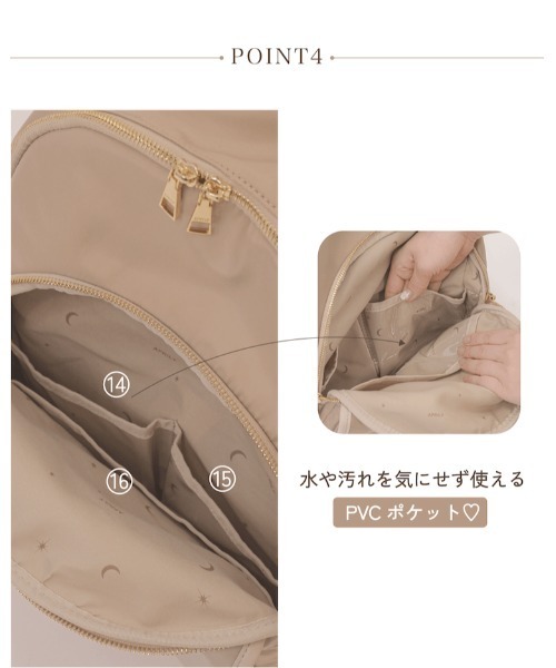 APRILY(アプリリー)の「マルチウェイ多機能リュック(バックパック/リュック・レディース・ベージュ/ブラック・FREE)」の6枚目の写真