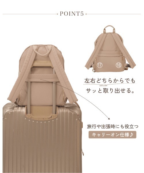 APRILY(アプリリー)の「マルチウェイ多機能リュック(バックパック/リュック・レディース・ベージュ/ブラック・FREE)」の7枚目の写真