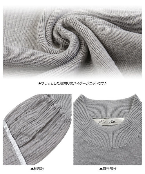 KOBE LETTUCE（コウベレタス）の「袖レース切り替えハイネックニットチュニック＊レディース/トップス[C3516]神戸レタス（チュニック・レディース・ブラック/グレー/オフホワイト・FREE）」の7枚目の写真