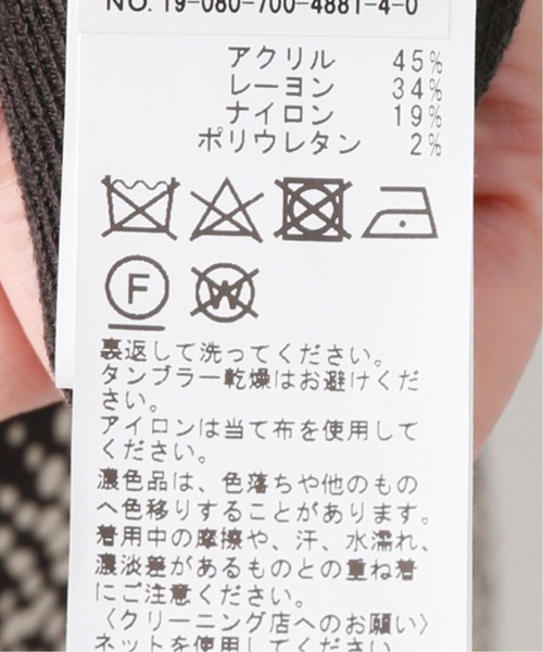 B.C STOCK(ベーセーストック)の「《追加2》ハツネツモチモチパフソデプルオーバー(ニット/セーター・レディース・オレンジ/ブラック/アイボリー/ベージュ・FREE)」の12枚目の写真