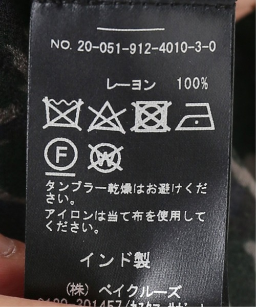 SLOBE IENA - レオパードブラウス SLOBE IENA（スローブイエナ）の「レオパードチュニックブラウス