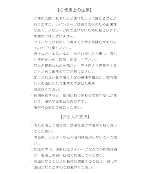 GLOBAL WORK(グローバルワーク)の「GWサイドゴアレインブーツ/938864(レインシューズ・レディース・ブラック・MEDIUM/LARGE)」の9枚目の写真