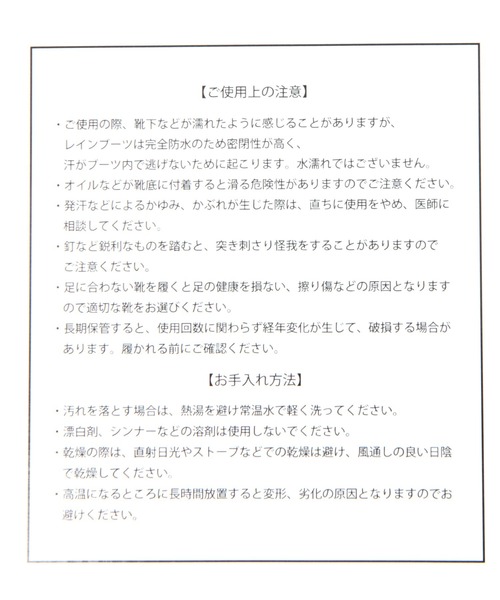 GLOBAL WORK(グローバルワーク)の「GWサイドゴアレインブーツ/938864(レインシューズ・レディース・ブラック・MEDIUM/LARGE)」の7枚目の写真