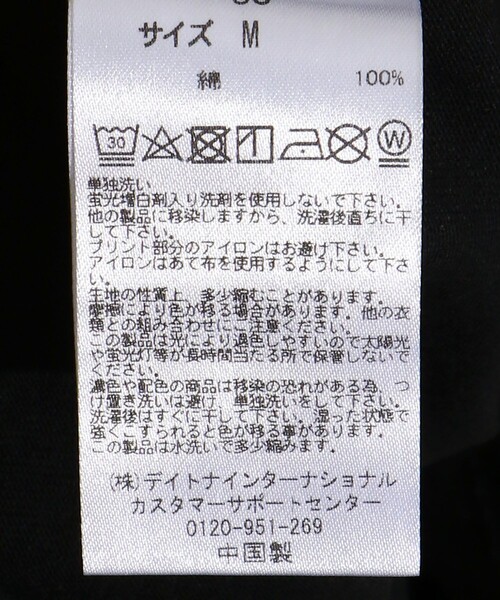 sonic youth（ソニックユース）の「別注 SONIC YOUTH TEE2「Dirty」/ソニックユース Tシャツ ダーティ2（Tシャツ/カットソー・メンズ・ホワイト/ブラック・MEDIUM/LARGE）」の11枚目の写真