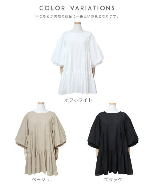 reca(レカ)の「ボリュームギャザーブラウス(シャツ/ブラウス・レディース・ブラック/ベージュ/オフホワイト・M)」の13枚目の写真