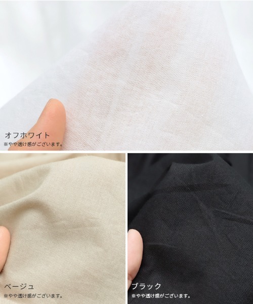 reca(レカ)の「ボリュームギャザーブラウス(シャツ/ブラウス・レディース・ブラック/ベージュ/オフホワイト・M)」の11枚目の写真