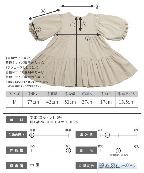 reca(レカ)の「ボリュームギャザーブラウス(シャツ/ブラウス・レディース・ブラック/ベージュ/オフホワイト・M)」の14枚目の写真