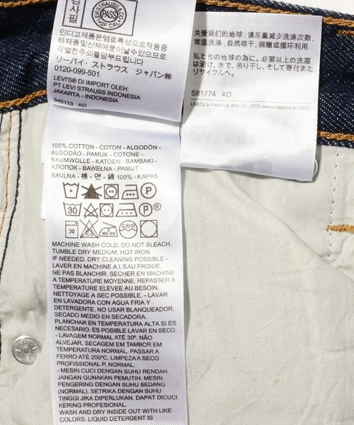 Levi's（リーバイス）の「SLIT FRONT SKIRT EXCUSE MY FRENCH（デニムスカート・レディース・ライトインディゴブルー・30inch/28inch/29inch/24inch/25inch/26inch/27inch/23inch）」の18枚目の写真