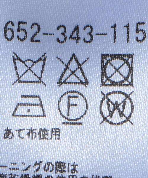 eberjey(エバージェイ)の「<eberjey>TRUS GISELE PRINTED TANK SET SUMMER BATIK/ルームウェア(ルームウェア/パジャマ・レディース・オフホワイト・SMALL)」の17枚目の写真