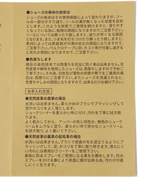 VANS（バンズ）の「VANS／OLD SKOOL(レディース)　2944673（スニーカー・レディース・ライトベージュ・MEDIUM/LARGE/SMALL）」の5枚目の写真