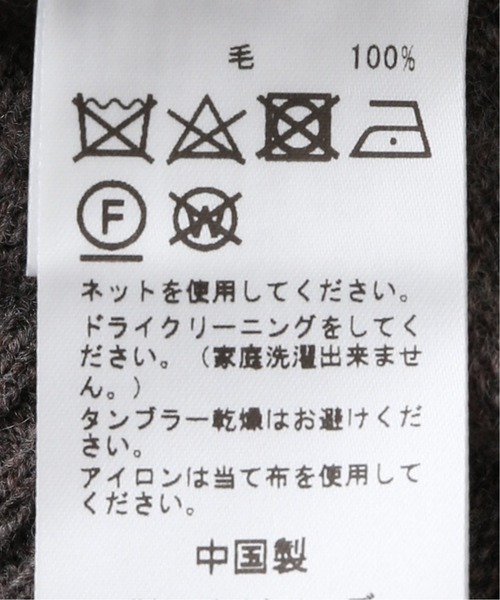 417 EDIFICE（フォーワンセブンエディフィス）の「NewEngland モックネック ニット（ニット/セーター・メンズ・ブラック/ブラウン/グリーン/アイボリー・SMALL/MEDIUM/LARGE）」の14枚目の写真